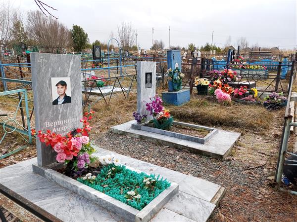 Вершинин Андрей Владимирович