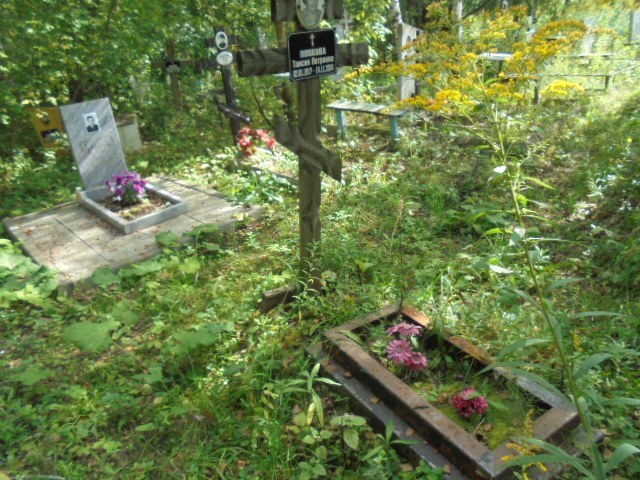 Попкова Таисия Петровна