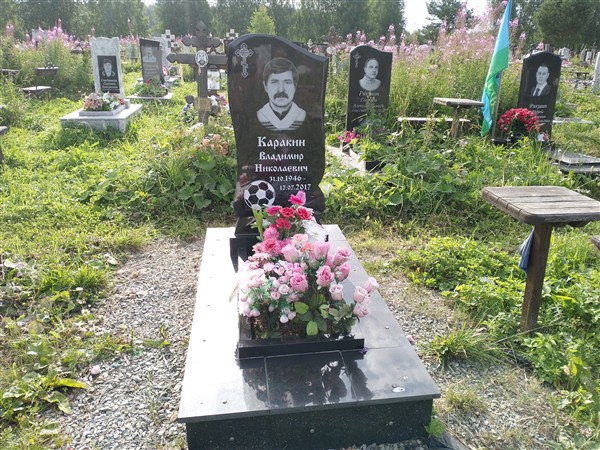 Каракин Владимир Николаевич