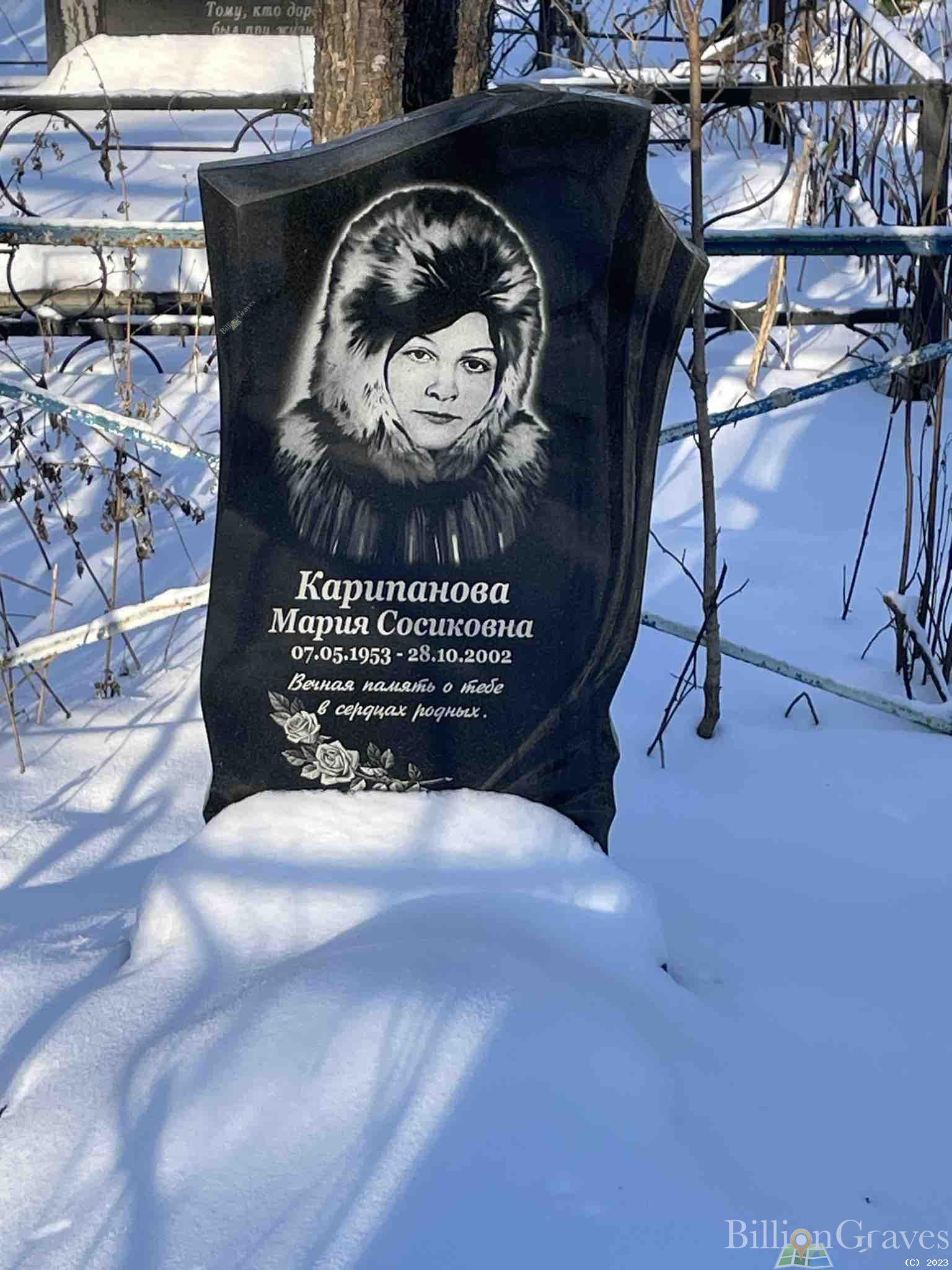 Карипанова Мария Сосиковна