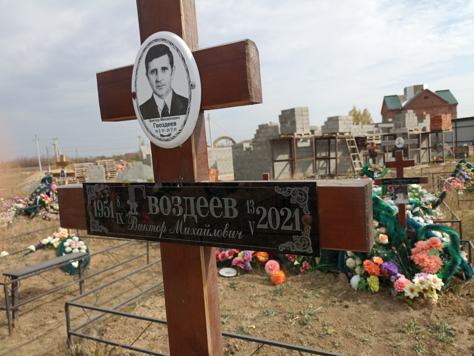 Гвоздеев Виктор Михайлович