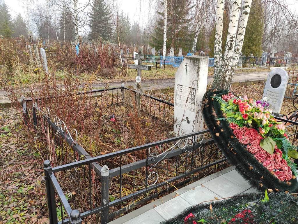 Бенбен Надежда Ивановна