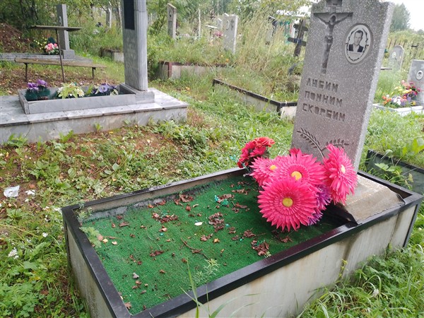 Бердников Юрий Николаевич