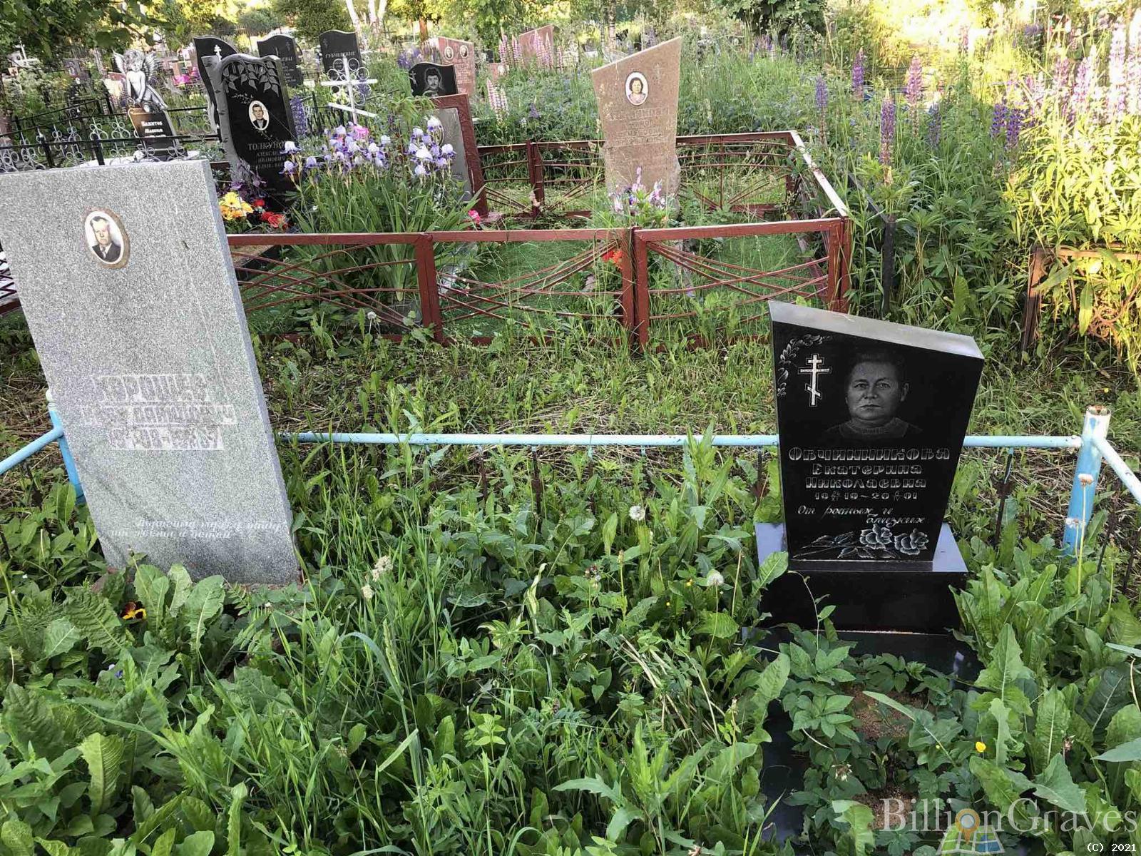 Овчинникова Екатерина Николаевна