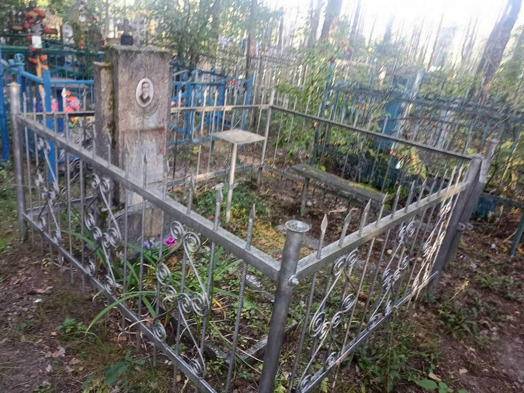 Басов Владимир Александрович