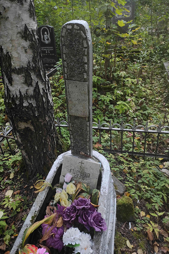 Гусев Дмитрий Петрович