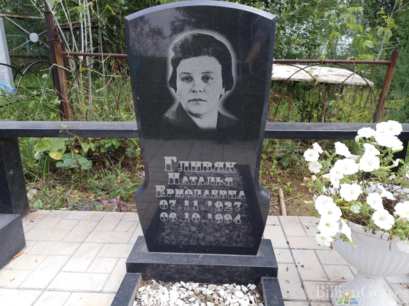 Кобзарева Лидия Мартыновна