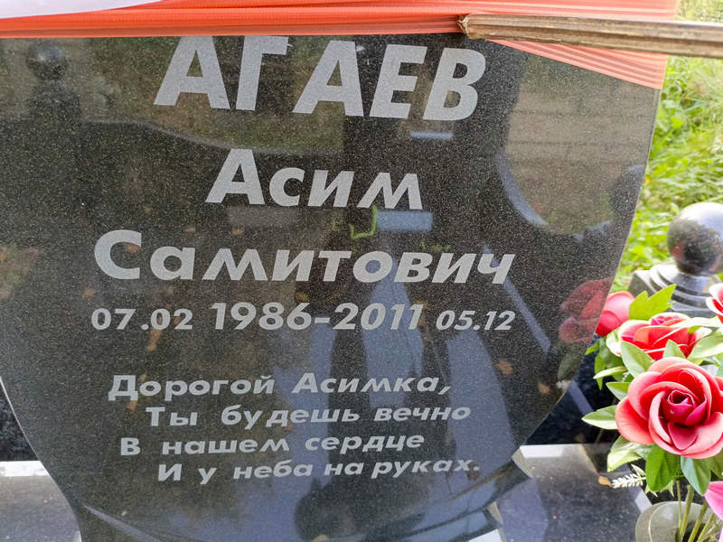 Асим Агаев Самитович