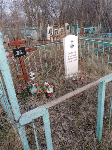 Сидоров Владимир Николаевич