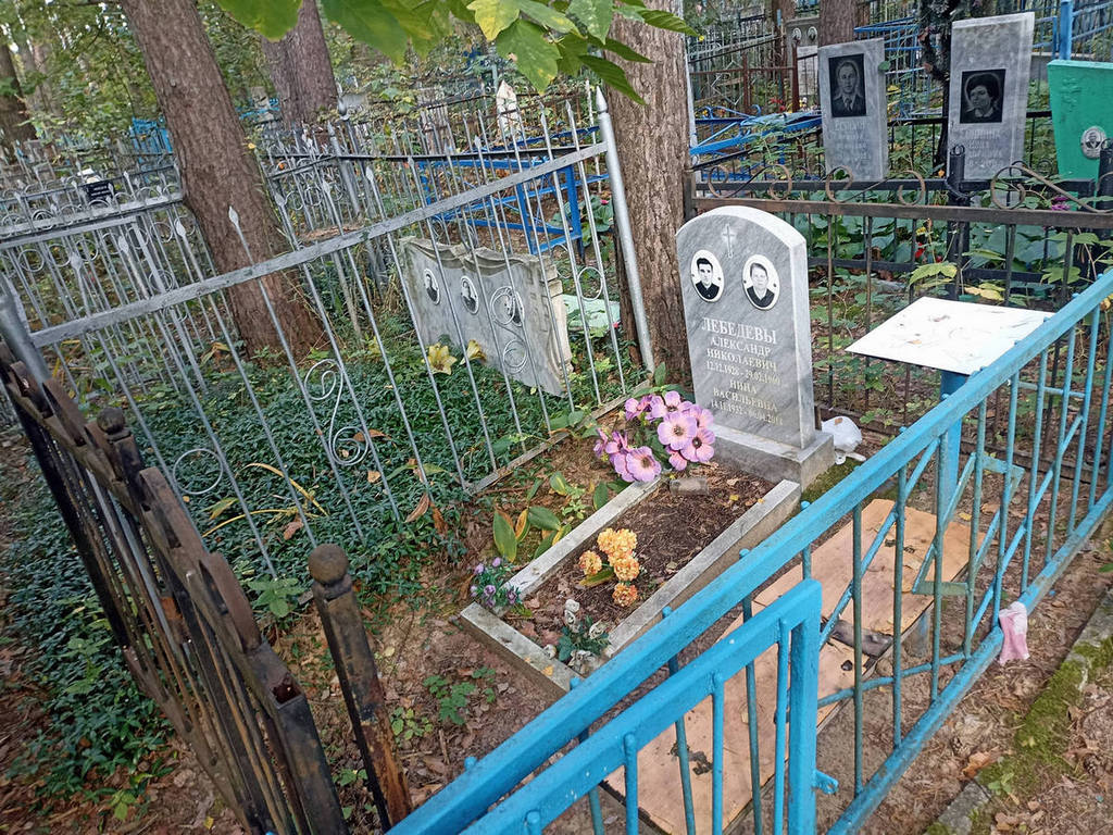 Лебедева Нина Васильевна