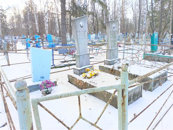 Пономарёва Клавдия Петровна