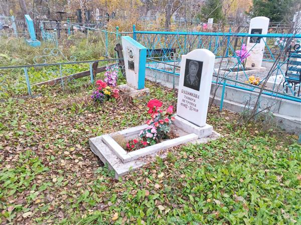 Белов Анатолий Анатольевич