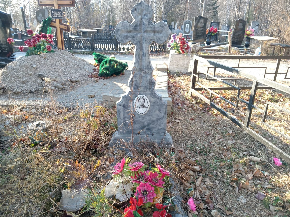 Суворова Александра Петровна