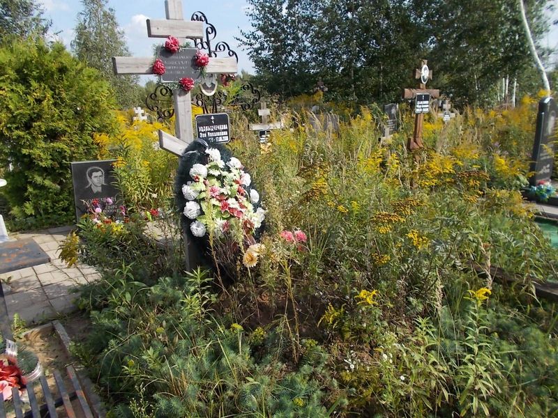 Удовыдченкова Зоя Николаевна