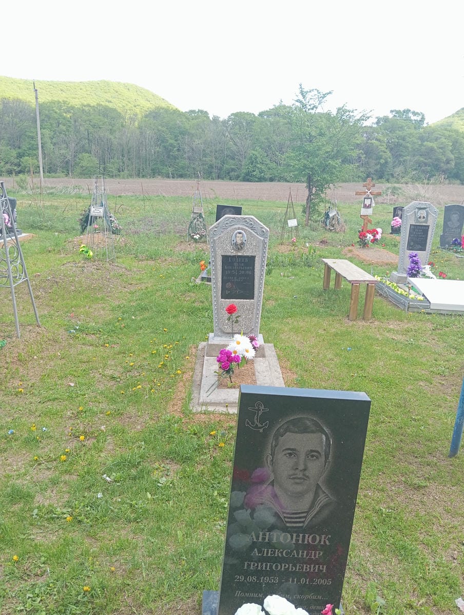 Антонюк Александр Григорьевич