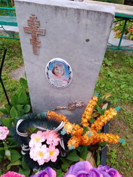 Ткаченко Марина Сергеевна