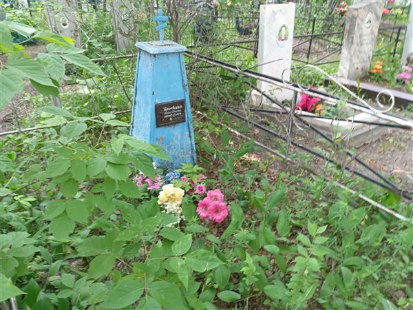 Краевская Ненила Ивановна