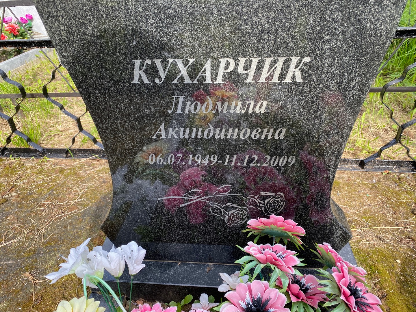 Кухарчик