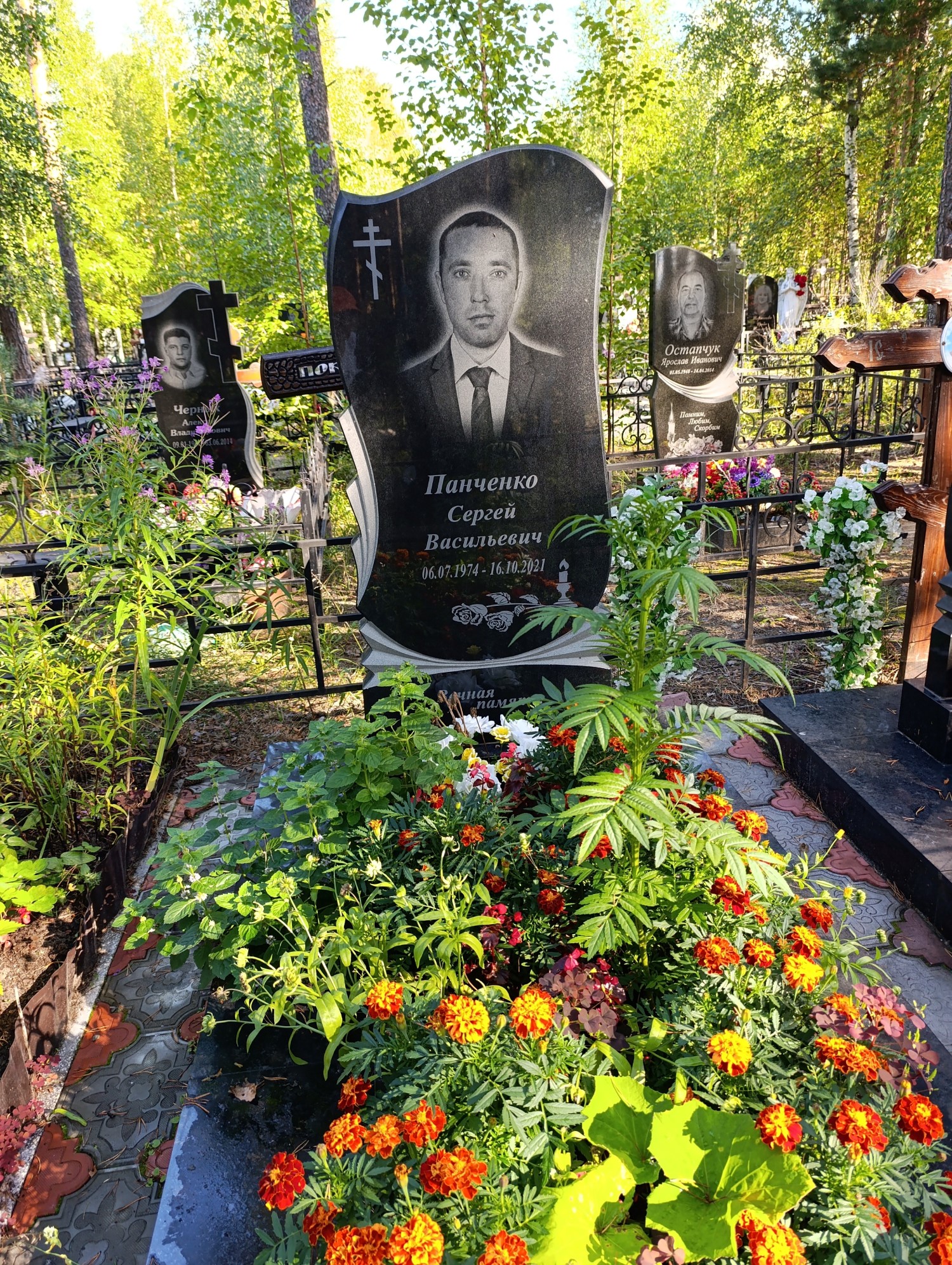 Панченко Сергей Васильевич