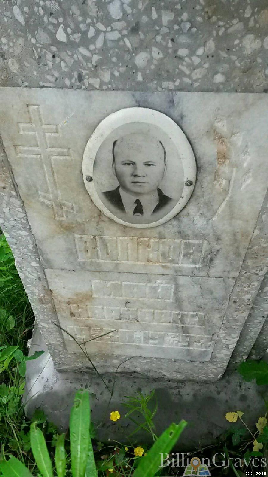 волков май иванович