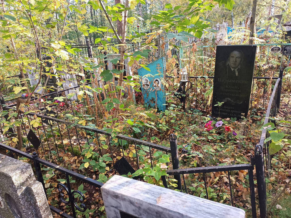 Дурандина Александра Петровна