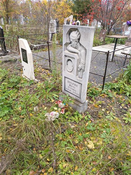 Старыгина Мария Петровна
