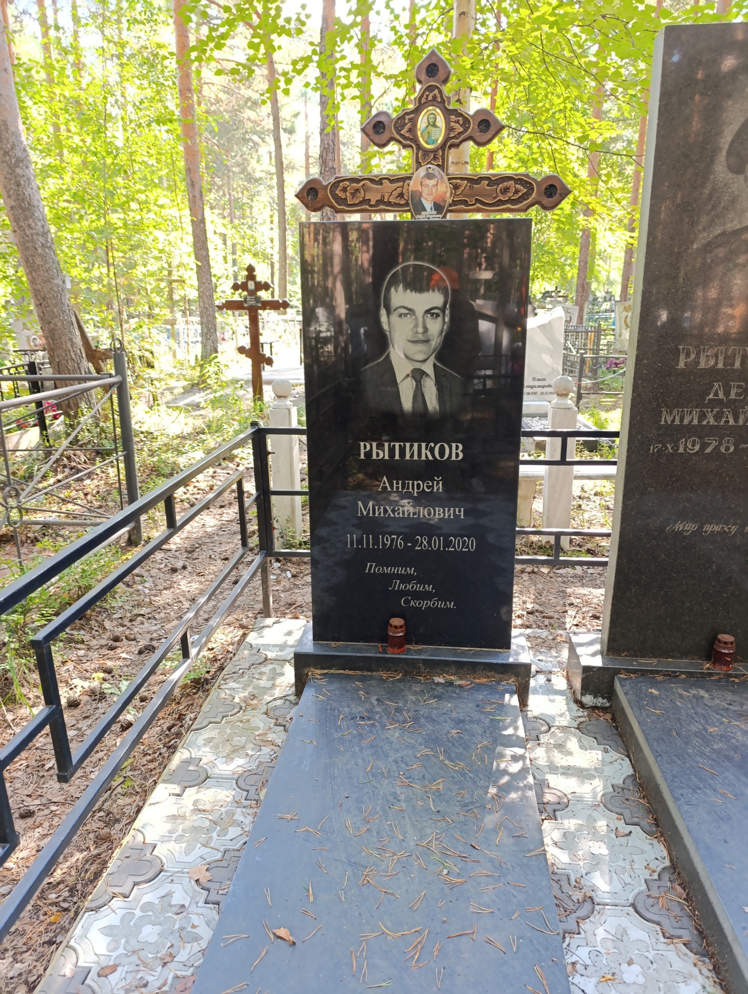 Рытиков Андрей Михайлович