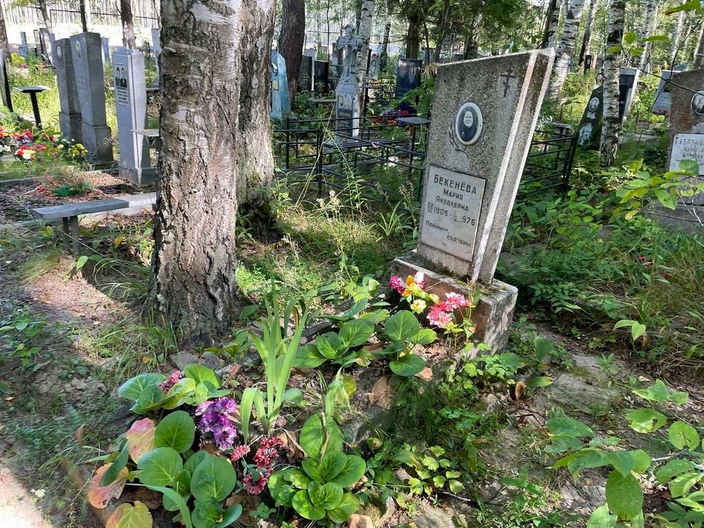 Бекенева Мария Яковлевна
