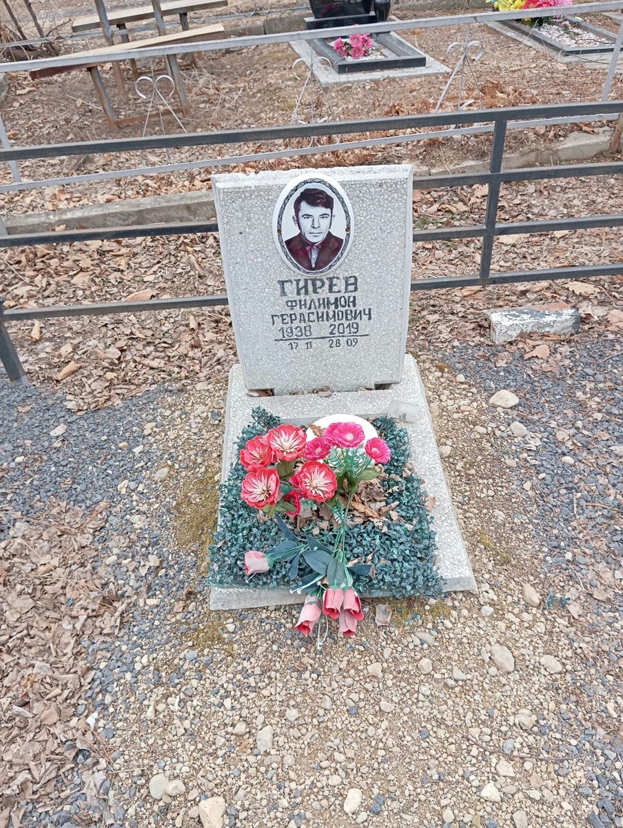 Гирев Филимон Герасимович