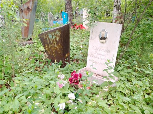 Смолин Леонид Геннадьевич