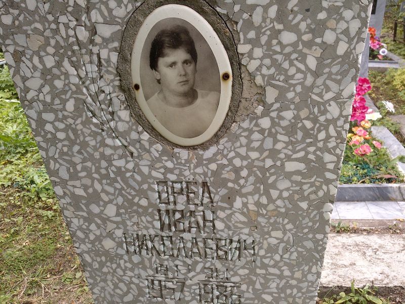 Орёл