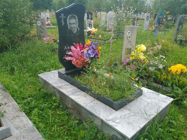 Авдюков Евгений Андреевич