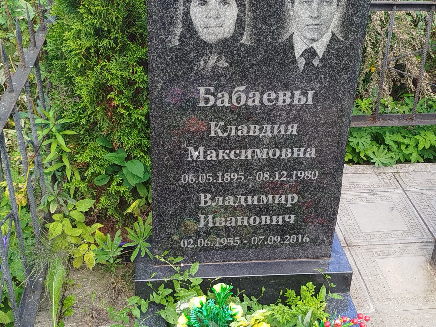 Бабаев