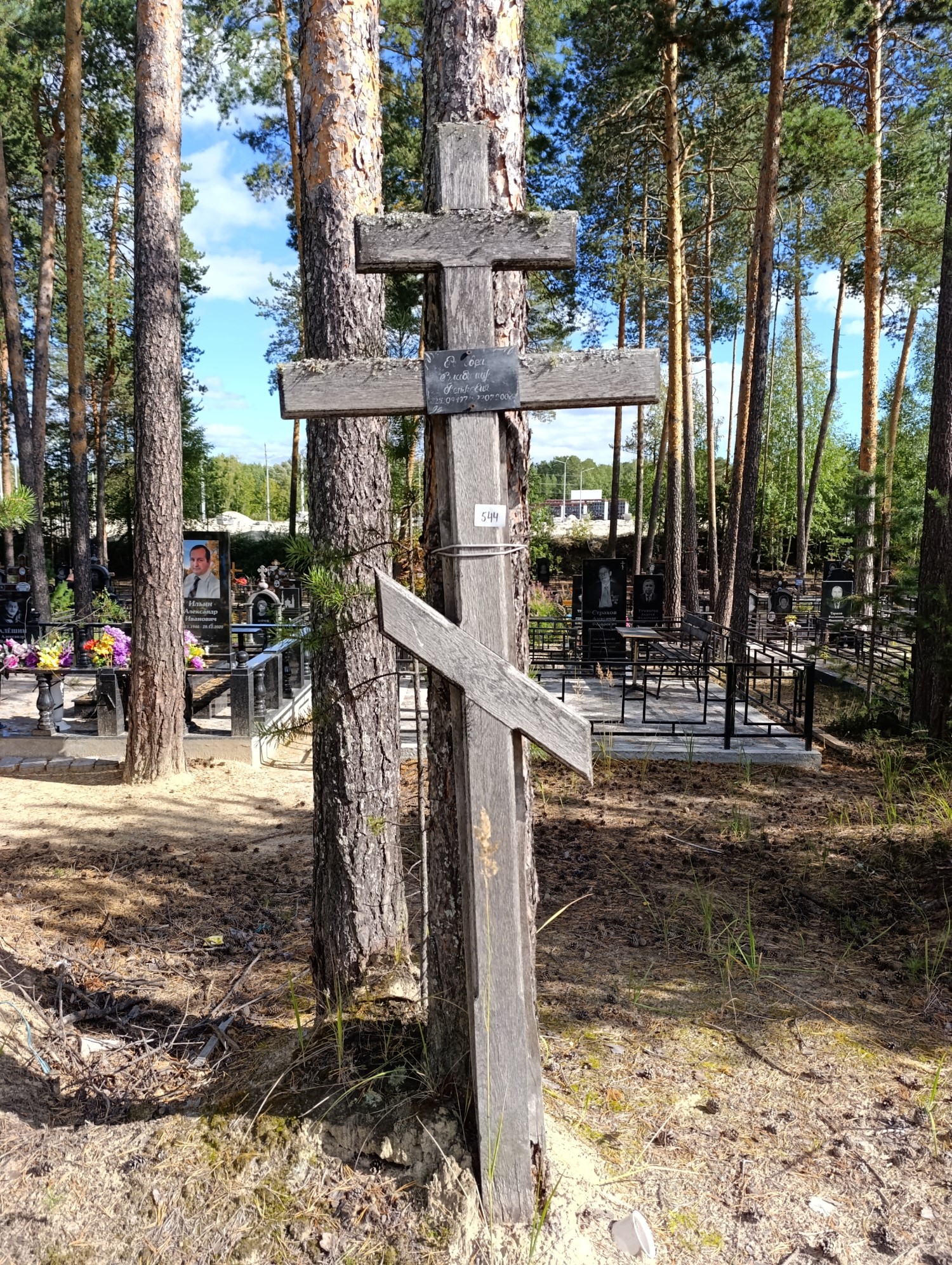 Реловец Владимир Петрович
