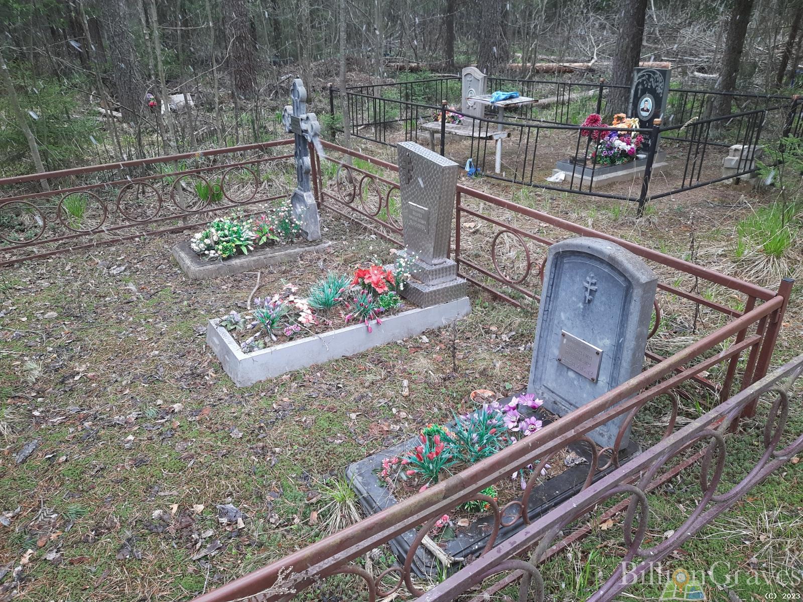 Хлебникова Татьяна Николаевна
