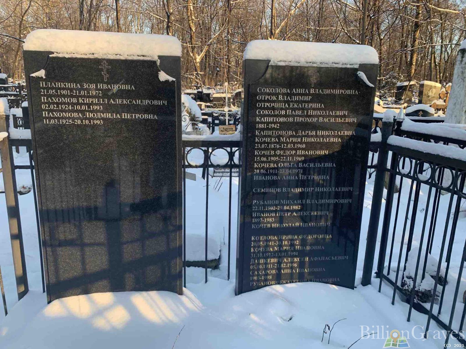 Дашкевич Алексей Афанасьевич