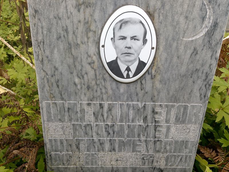 Валиахмет Шагиахметов Шагиахметович