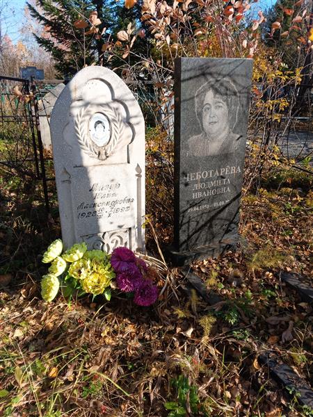 Мазур Юлия Александровна