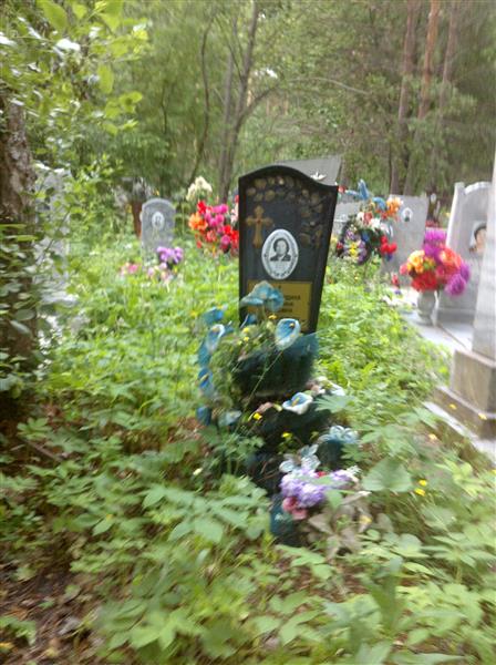 Балыбердина Антонина Ивановна