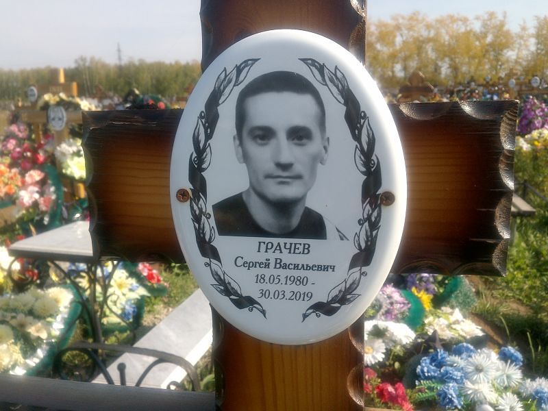 Грачев