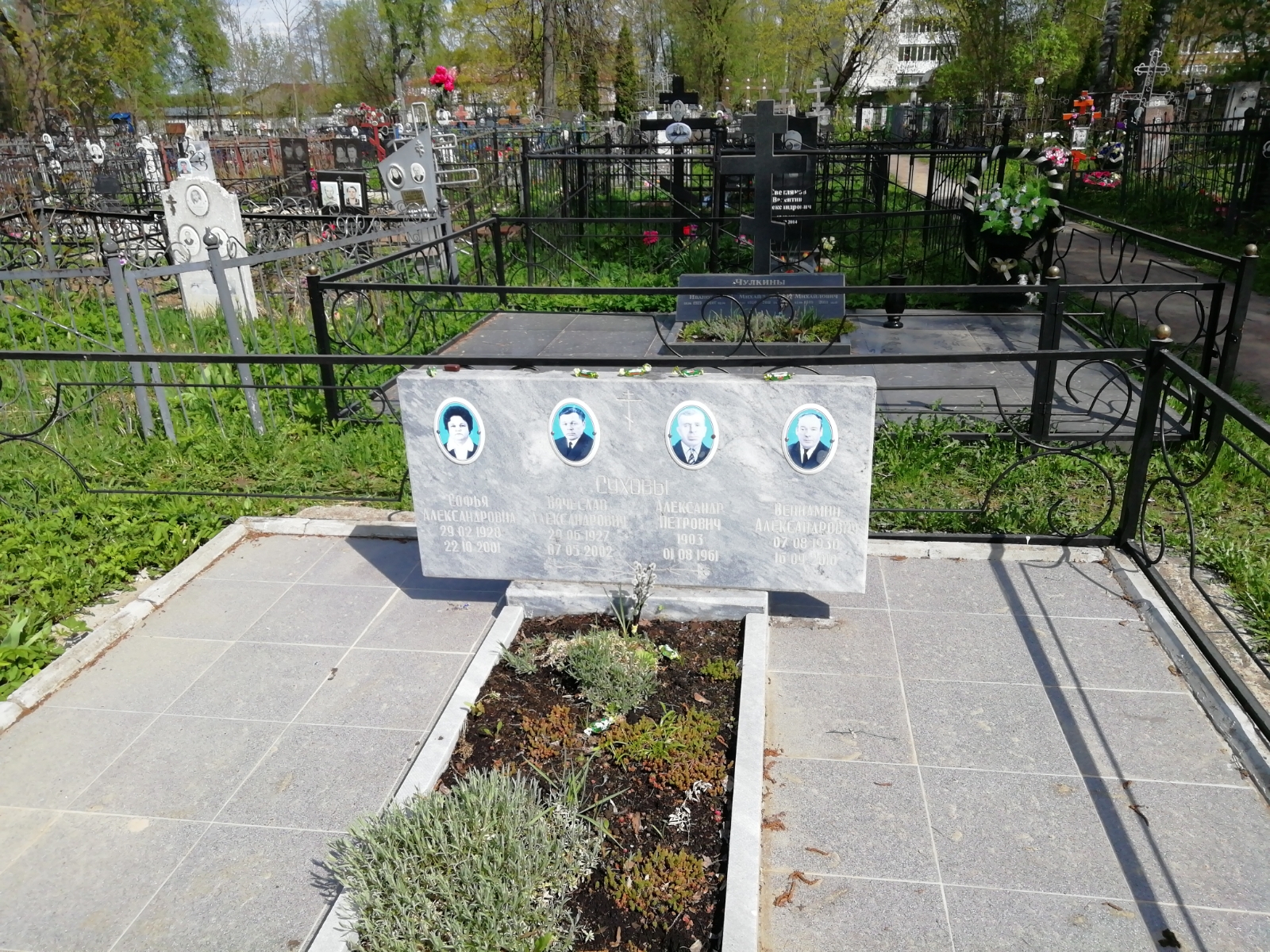 Сухов Александр Петрович