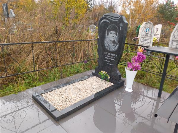 Славнова Александра Николаевна