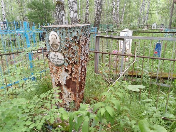 Пуд Агафья Ивановна