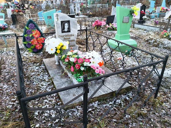 Григорьева Лидия Александровна