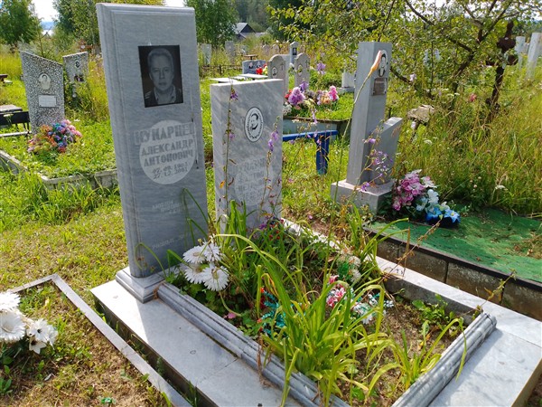 Кукарцев Александр Антонович