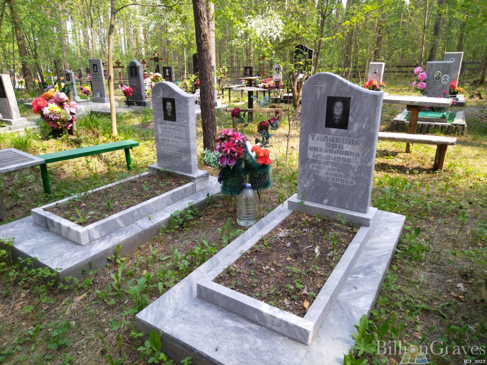 Сафиев Валерьян Нажипович