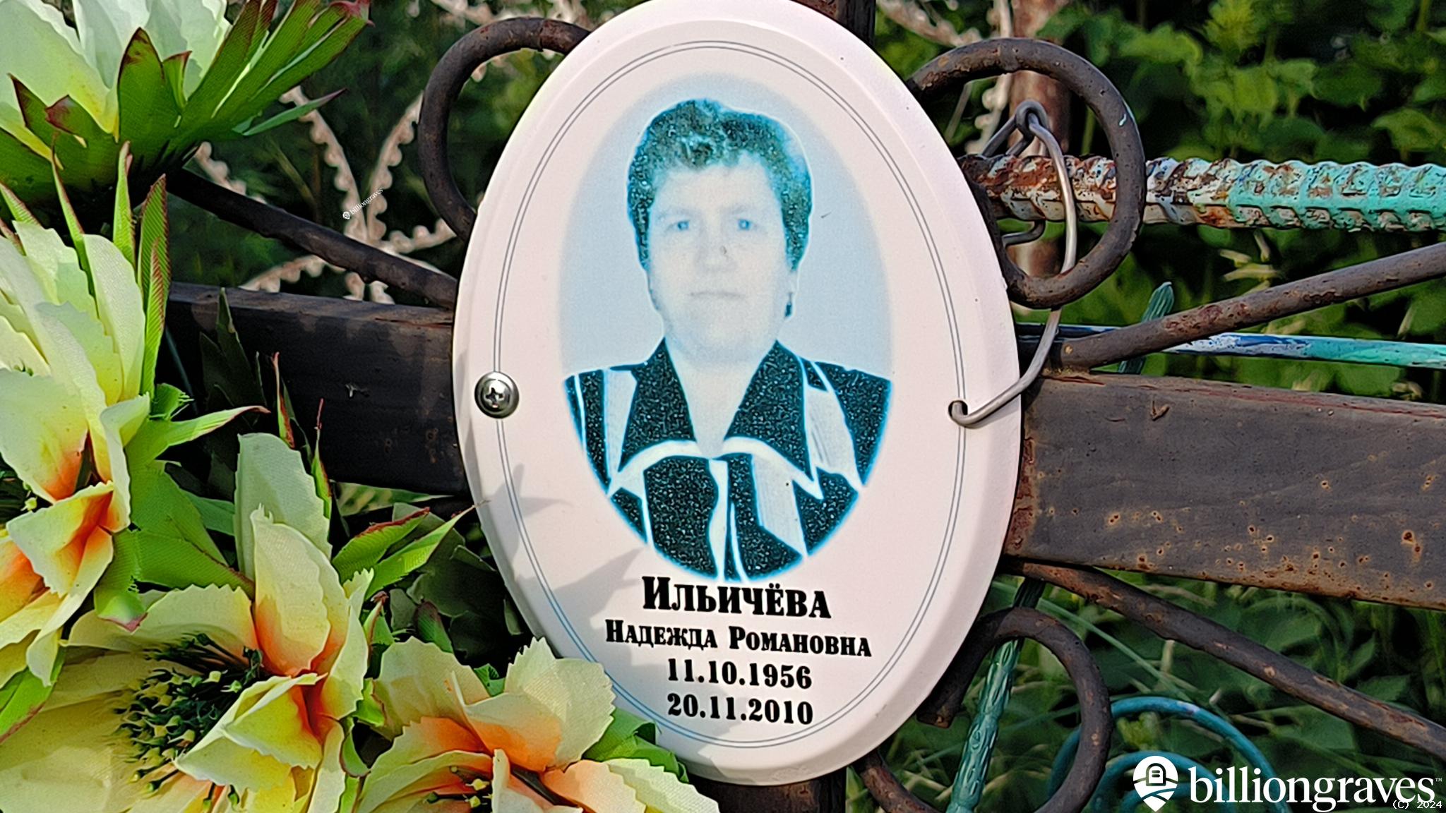 Котков Василий Иванович