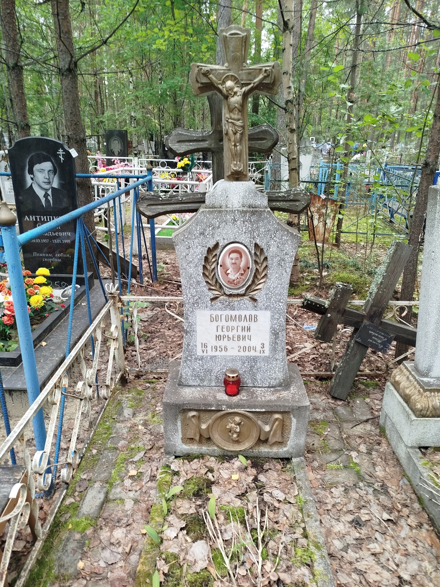 Богомолов Георгий Юрьевич