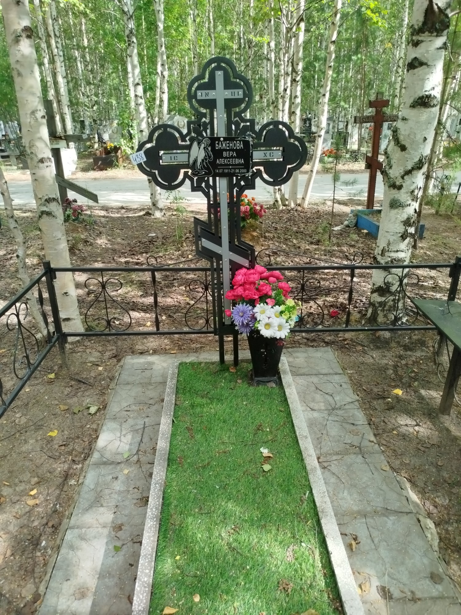 Баженова Вера Алексеевна