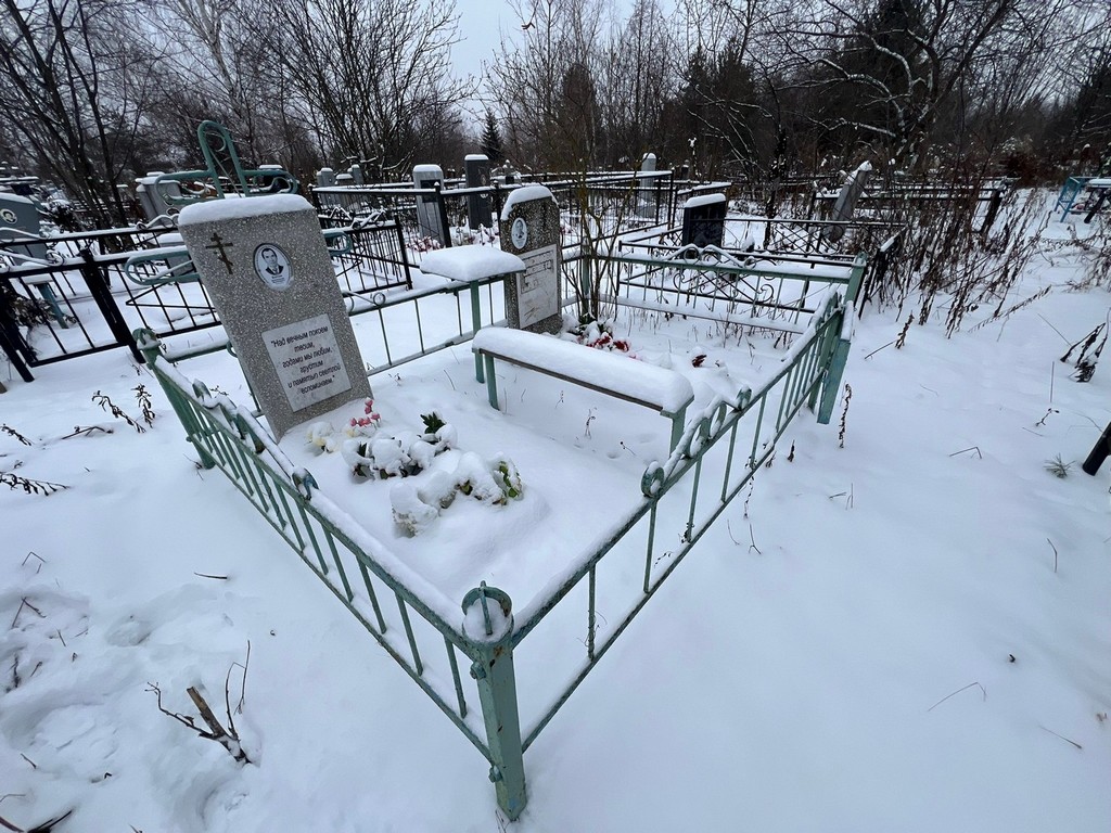 Ботов Александр Яковлевич